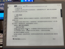 大上科技（DASUNG）新品現貨 Paperlike 13K 彩屏版 13.3英寸超高清超高刷彩色墨水屏顯示屏  37Hz神級高刷 護眼閱讀 新品 13KF Mac內測版  黑白屏 前光無(wú)觸屏 曬單實(shí)拍圖