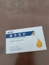 [金水寶]金水寶片 0.42g*48片 5盒裝 曬單實(shí)拍圖