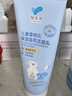 郁美凈氨基酸洗面奶雪絨花潔面乳深層保濕洗臉專(zhuān)用100g 曬單實(shí)拍圖