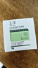玉澤玉澤皮膚屏障修護(hù)保濕霜50g 神經(jīng)酰胺敏感修復(fù)紅血絲面霜官方正品 保濕霜50g 曬單實(shí)拍圖