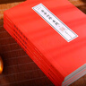 黃帝內經(jīng) 靈樞素問(wèn) 全四冊 中華經(jīng)典誦讀本 簡(jiǎn)體橫排 大字注音 古代著(zhù)名醫學(xué)典籍書(shū)籍 曬單實(shí)拍圖