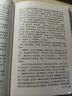 人民日報金句每日讀  一本書(shū)掌握《人民日報》2024年精彩金句 曬單實(shí)拍圖