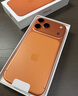 Apple/蘋(píng)果 iPhone 17 Pro Max 256GB 星宇橙色 支持移動(dòng)聯(lián)通電信5G 雙卡雙待手機 曬單實(shí)拍圖