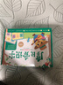學(xué)而思 摩比愛(ài)拼音 摩比愛(ài)數(shù)學(xué)家族系列產(chǎn)品 拼音識(shí)字專項(xiàng)學(xué)習(xí) 幼小銜接 幼兒園 學(xué)前拼音 音頻 視頻講解 貼紙 拼音掛紙 解決不會(huì)學(xué)不會(huì)讀不會(huì)教不會(huì)寫(xiě) 曬單實(shí)拍圖