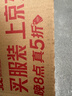 Apple/蘋果iPhone 16 Pro Max（A3297）512GB 沙漠色鈦金屬 支持移動(dòng)聯(lián)通電信5G 雙卡雙待手機(jī) 曬單實(shí)拍圖