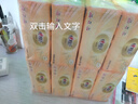 心相印抽紙經(jīng)典心心相印衛(wèi)生紙面巾紙嬰兒面巾餐巾抽紙巾軟抽批發(fā)售賣 3層100抽8包/提 曬單實拍圖