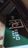 敏華電工（MINHUA）【京倉速發(fā)】消防應急標志燈安全出口指示燈LED疏散指示牌（2個(gè)裝）【左向】M3514 曬單實(shí)拍圖