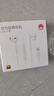 華為原裝Type-c耳機有線(xiàn)mate70pro mate60pro 40pro p60p50p40p30nova9 10 1180 90 100適配蘋(píng)果15 曬單實(shí)拍圖