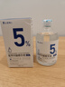 達里博士  DR.DARRY氨甲環(huán)酸精華液濃度5%傳明酸精華濕敷美白祛斑精華液提亮膚色 曬單實(shí)拍圖
