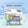 貝親（Pigeon）兒童洗衣肥皂120g10連包 (陽光香*4 檸檬香*3 紫羅蘭香*3 ) PL334 曬單實拍圖