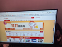 拾光紀 Powered by BOE 27英寸自然光護眼顯示器 180Hz 2K超高清 智能顯示技術(shù)降低近視風(fēng)險MN27D0 曬單實(shí)拍圖