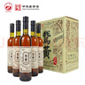 謝村橋牌謝村黃酒 中華老字號瓶裝500ml 低度數半甜型糯米黃酒 鵝黃謝村黃酒 500mL 6瓶 曬單實(shí)拍圖