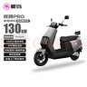 愛瑪電動(dòng)摩托車輝騰72V32AH長(zhǎng)續(xù)航130KM高顏值外賣家用舒適出行智能電動(dòng)車 極地灰 曬單實(shí)拍圖