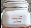 佰草集新七白美白泥膜去角質(zhì)淡斑大白泥面膜500g[3.0升級(jí)]  曬單實(shí)拍圖
