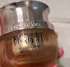 林清軒山茶花多肽抗皺修護面霜2.0 經(jīng)典型50g 緊致淡化細紋 生日禮物 曬單實(shí)拍圖