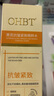 OHBT黃芪爽膚水300ml補(bǔ)水保濕抗皺緊致精華水提亮化妝濕敷水護(hù)膚品 曬單實(shí)拍圖