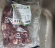 伊賽國產(chǎn)黃牛 原切牛肉塊2斤 谷飼300天 生鮮清真牛肉 燉煮食材 曬單實(shí)拍圖
