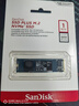 閃迪（SanDisk）1TB SSD固態(tài)硬盤(pán)3200MB/s讀速PLUS性能加強M.2接口NVMe協(xié)議PCIe3.0高速筆記本大容量擴容電腦游戲 曬單實(shí)拍圖