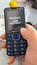 飛利浦（PHILIPS）E568A 寶石藍(lán) 移動(dòng)聯(lián)通電信4G全網(wǎng)通 老年人手機(jī)智能 超長(zhǎng)待機(jī)兒童功能學(xué)生手機(jī) 大字大聲直板按鍵 曬單實(shí)拍圖