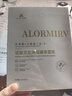 ALORMIRV法國面膜抗皺緊致抗衰老補水美白淡斑面膜去黃提亮膚色祛痘男女士 3盒24片【抗皺抗老新體驗】 曬單實拍圖