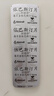 [開(kāi)思亭]依巴斯汀片 10mg*10片 3盒裝 專(zhuān)業(yè)藥師服務(wù) 曬單實(shí)拍圖