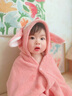 洽苒日本兒童浴巾斗篷帶帽子純棉3-6-12歲冬季加厚可穿式嬰兒珊瑚絨 粉色長(cháng)耳兔【加絨加厚防靜電】 70cm*140cm（適合0-6歲寶寶） 曬單實(shí)拍圖