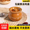 瓦罐煨湯燉盅家用商用隔水燉一人蒸蛋帶蓋燉罐沙縣小吃陶瓷煲湯罐 【棕色】單個(gè)裝 500ml 曬單實(shí)拍圖