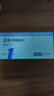 【原研藥】順爾寧 孟魯司特鈉片10mg*30片/盒 3盒裝 曬單實(shí)拍圖