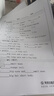 佳能（Canon）TS3480彩色噴墨無(wú)線(xiàn)家用辦公學(xué)生A4打印機復印掃描一體機家庭小型照片手機直接打 TS3480【白色】手機電腦無(wú)線(xiàn)連接+打印復印掃描 套餐二：3480黑彩連噴加墨+4瓶黑彩墨水【力 曬單實(shí)拍圖