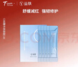 天縱易康益膚益膚小藍(lán)罐微分子玻尿酸次拋睡眠涂抹面膜補(bǔ)水保濕舒緩敏肌5支 曬單實(shí)拍圖