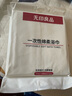 無印良品一次性浴巾加厚大號(hào)柔軟便攜出差旅行壓縮浴巾酒店用品-7條裝 曬單實(shí)拍圖