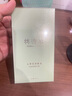 林清軒（Forest cabin） 山茶花3.0潤膚油以油養膚面部精華護膚油熬夜精華抗皺修護淡紋 3.0精華油 50ml 面部精華油 曬單實(shí)拍圖