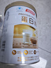 湯臣倍健蛋白粉600g禮盒增強(qiáng)免疫力 含乳清蛋白粉兒童青少年中老年?duì)I養(yǎng)品 曬單實(shí)拍圖