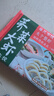 船歌魚(yú)水餃薺菜蝦皇水餃250g/12只 健康早餐夜宵 海鮮手工速凍餃子 生鮮速食 曬單實(shí)拍圖