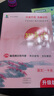 文軒【新華書(shū)店】小橙同學(xué)337晨讀法一二三四五六年級中國媽媽每日晨讀打卡表一年級計劃閱讀課外早讀晨誦暮晚讀理解優(yōu)美句子好詞好句好段日有所誦 337晨讀法 一年級【贈擴句法】 曬單實(shí)拍圖