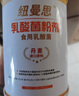 紐曼思（原名紐曼斯）Nemans 食用乳酸菌粉劑30條（含Bb-12+GG 益生菌） 曬單實(shí)拍圖