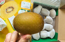 佳沛（zespri）新西蘭 陽光金奇異果12粒禮盒特大果單果約122-146g 獼猴桃 水果 曬單實拍圖