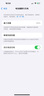 Apple iPhone 14Pro  蘋(píng)果14pro  國行5G全網(wǎng)通 二手蘋(píng)果手機 銀色{評價(jià)有禮} 【99新】256G【性能/性?xún)r(jià)比推薦】3期免息 三年老店+五星店鋪+一年質(zhì)保 曬單實(shí)拍圖