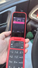 諾基亞 NOKIA 2660 Flip 4G 移動(dòng)聯(lián)通電信 雙卡雙待  翻蓋手機 備用手機 老人老年手機 學(xué)生手機 紅色 曬單實(shí)拍圖