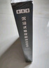 沉浸式推理解謎游戲書（全六冊(cè)）252個(gè)有趣謎題多維度益智燒腦_全面鍛煉思維能力。暑假作業(yè) 一升二暑假銜接 小升初暑假銜接 曬單實(shí)拍圖