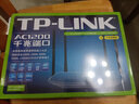 普聯(lián)（TP-LINK）雙千兆路由器 易展mesh分布式 AC1200無(wú)線(xiàn)家用穿墻 5G雙頻 WDR5620千兆易展版 IPv6 曬單實(shí)拍圖