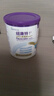 紐康特（Neocate）1+港版氨基酸配方粉幼兒無(wú)敏奶粉（1歲以上）400g 效期至2026.9 曬單實(shí)拍圖