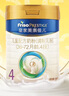 美素佳兒（Friso）皇家兒童配方奶粉 4段（3-6歲適用） 800克 助力成長(cháng)黃金期 【3重腸道力】皇家4段800g*3 曬單實(shí)拍圖
