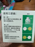邦潔星空氣消毒殺菌殺滅甲型流感病毒空氣凈化病毒緩釋凝膠盒*1盒 曬單實(shí)拍圖