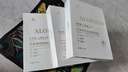 ALORMIRV法國面膜抗皺緊致抗衰老補(bǔ)水美白淡斑面膜去黃提亮膚色祛痘男女士 3盒24片【抗皺抗老新體驗】 曬單實拍圖