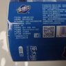 金博仕星空系列有芯卷紙可濕水4層200g*27卷加厚衛生紙整箱家用廁紙 曬單實(shí)拍圖