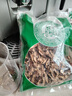 松果時光機核桃分心木500g當季核桃夾心木隔心木夾心衣養(yǎng)生煲湯泡水茶飲 【嘗鮮裝 | 貴在運費】分心木250g 曬單實拍圖
