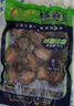 江船長(zhǎng) 冷凍鮑魚 凈重160g(18-22粒)袋裝 火鍋燒烤食材 海鮮生鮮 曬單實(shí)拍圖