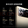 小米MIX Fold 3 小米龍骨轉軸 徠卡光學(xué)全焦段四攝 16GB+512GB 龍鱗纖維版  折疊屏 第二代驍龍8處理器 曬單實(shí)拍圖