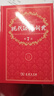 【現貨+京東快遞配送】牛津高階英漢雙解詞典第10版2025版 商務(wù)印書(shū)館英語(yǔ)詞典字典英漢詞典第十版最新版本第9版升級版非第12版 中小學(xué)生工具書(shū)初中學(xué)生高中生通用英文詞典 現代漢語(yǔ)詞典第7版最新版20 曬單實(shí)拍圖